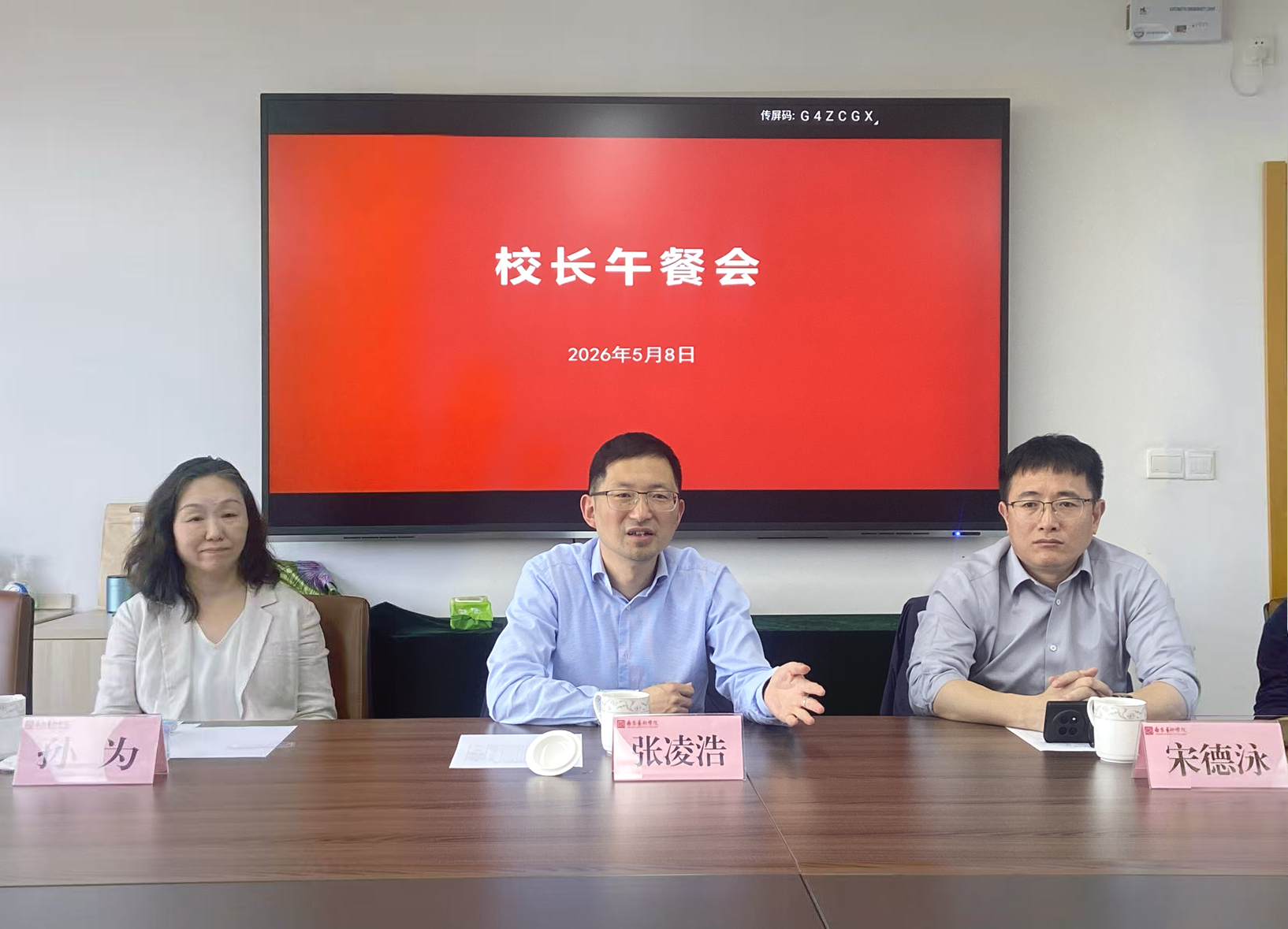 校长正面.jpg